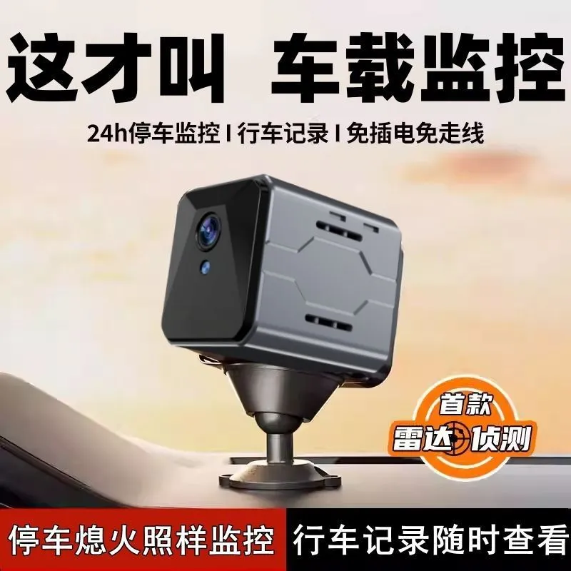 กล้องติดรถยนต์ไร้สาย ระบบเฝ้าร - Home Security System บทวิจารณ์และราคา