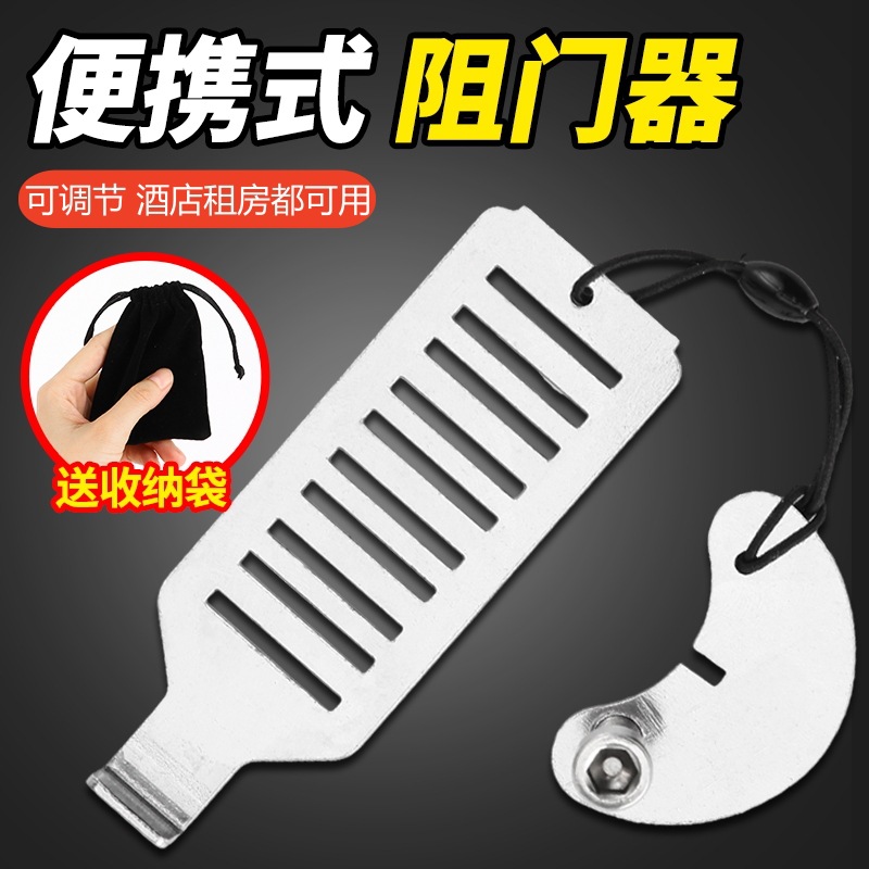 ตัวล็อคประตูพกพา สแตนเลส แข็งแ - Home Security Jammers บทวิจารณ์และราคา